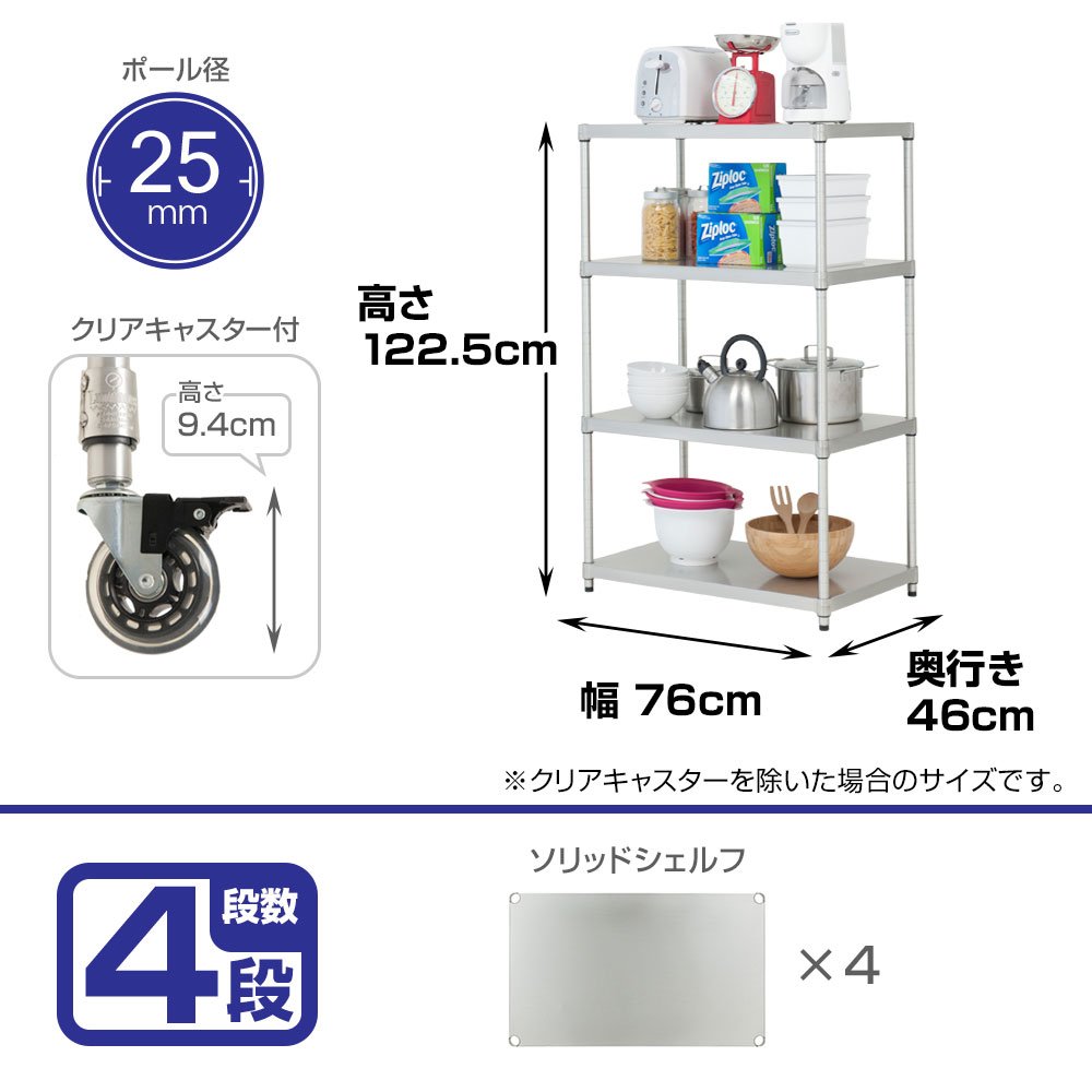 Amazon｜メタルラック 【別注組合せ販売】ルミナス プレミアムライン